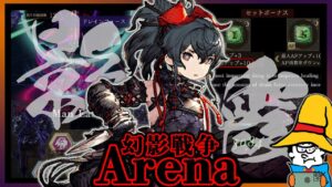 【FFBE幻影戦争】3分くれ。キトンの無限ガッツが強過ぎる。【WOTV】Arena : Lv.120 Immortal Kitone!