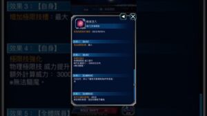ffbe「GL」#意志對決 lv99 2TK 0%Bonus