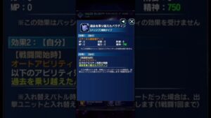 FFBE 赤い翼セシル、ローザの性能比較と個人的見解 ※DVsについても少し話していますのでご注意ください。