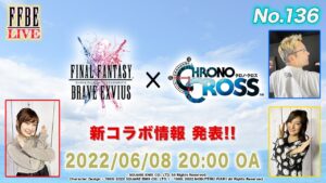 【FFBE LIVE No.136】FFBE最新情報大特集!! 【ちゅうにー×石川利恵】