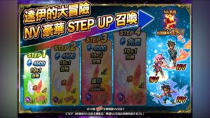 【FFBE x 勇者鬥惡龍】經典神作不抽會手癢!  (Dragon Quest ~ The Adventure of Dai ~ )