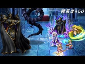 【FFBE】ゴルベーザ&黒龍EX450  EX1ゴルベーザの覚醒メテオ
