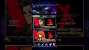 FFBE ゼノギアスコラボ　シタン・エリィの性能考察