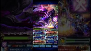 FFBE ダークベヒーモス　氷パーティ、マッシュ・エドガーの火力について