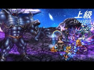 【FFBE】十二種族  鉄巨人上級  新米ティーダで11ターン