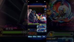 【FFBE】【影片參考】高難度任務「三善趣」