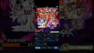 FFBE 女王的决意 魔人级全成就 抄SINZAR作业