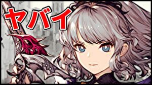 【ガチャ】アライアを引こうとした結果大変なことに【FFBE幻影戦争 WOTV】