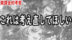 【FFBE幻影戦争】 これ以上複雑になったら人減るのよ 【WOTV】