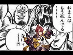 【FFBE幻影戦争】射程12+6マス死の宣告　世紀末エトア