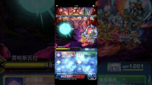 FFBE意志戰起源未知曼提克滿分300%影片 翻譯Sinzar