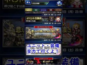 【FFBE】悲しみを断つための強さLv4！！クラウンクエスト！常に全力勝負！【FINALFANTASYBRAVEEXVIUS】