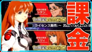 【FFBE】ゼノギアスのキャラ全部取るまで課金ガチャやるわwとりあえず11連フェスから始めた結果・・・俺騙されてる?w