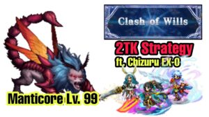 Manticore Lv. 99 - 2TK Strategy ft. Chizuru EX-0