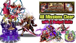 The Three Higher Realms with 2 Budget Units | All Missions Clear