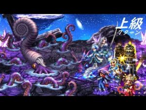 【FFBE】十二種族オクトマンモス上級  とうとうクラウン使っちゃいました