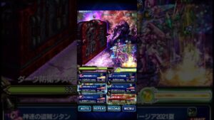 FFBE ダーク防衛システム 風パーティで遊びながらクルル・バッツの性能を考えてみた