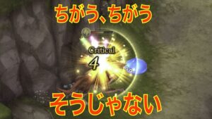 【FFBE幻影戦争】(スライム)ちがう、ちがう、そうじゃない
