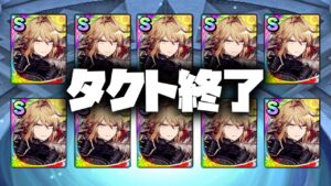 【ドラクエタクト】FFBE幻影戦争をやってみた結果マジで絶望しかない件について【ゲーム実況】