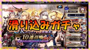 【FFBE幻影戦争】こんなお得なガチャきてたの!?早速回していくっ