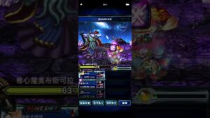 FFBE Creeping Malice極級