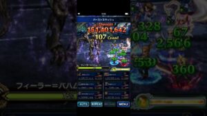[FFBE JP] FF7R Vision World Clear "Whisper Bahamut" フィーラー＝バハムート