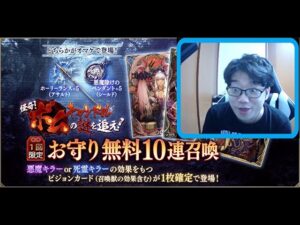 今年の運を使い果たした【FFBE幻影戦争 WOTV】