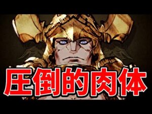 ムラガ様が圧倒的に強化されている【FFBE幻影戦争 WOTV】