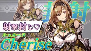 【対射撃】シェルースの性能がだいたいわかる動画【FFBE幻影戦争 / WOTV】#068