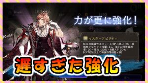 【FFBE幻影戦争】久々のマスアビ2は如何に!?ハウレット・ムラガ等性能みていくっ