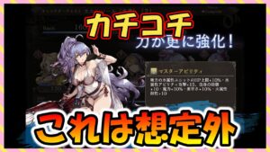 【FFBE幻影戦争】マスアビ2!水着エルシ・キルフェ等確認!おまけガチャ
