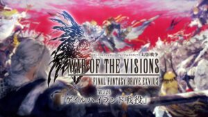 【ネタバレ有り】【FFBE幻影戦争】第2部 完結記念PV