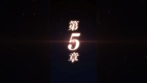 FINAL FANTASY BRAVE EXVIUS　4th Season 第5章 Trailer