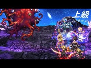【FFBE】十二種族カタストロフィー上級  クラウド祭り