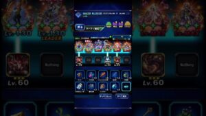 FFBE 次回のダークビジョンズ、パーティ仮組み