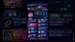 FFBE 個人的見解によるヴラドとミドの性能考察
