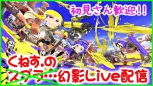 【FFBE幻影戦争】イバラ待ってましたー! #590【WAR OF THE VISIONS】