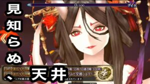 【FFBE幻影戦争】イバラPUガチャ!これが幻影戦争のガチャです【Part3】(しぐ)