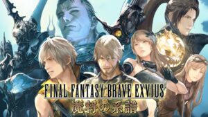 『FINAL FANTASY BRAVE EXVIUS』7th Anniversary Event 「魔将の系譜」Trailer