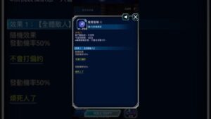 ffbe「GL」#彷徨叛逆者 3TK all missions