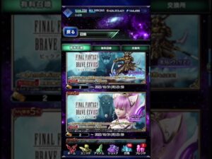 FFBE 氷刃のヴェリアス、サクラ魔将の系譜の性能考察