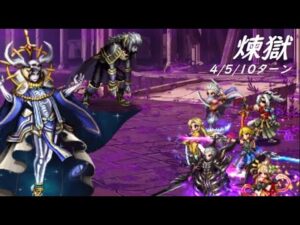 【FFBE】~常闇の加護~  セリス&エッジ投入