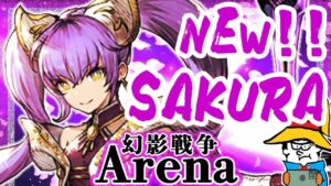 【FFBE幻影戦争】 リレイズ解除まで打つようになった強化後のサクラが強い。【WOTV】Arena : Lv.120 NEW☆SAKURA!