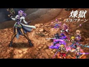 【FFBE】~劫火の加護~  未だかつてこんなにデスペガを恨んだことはない