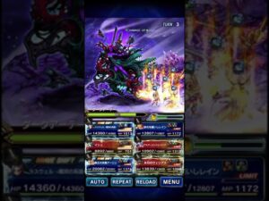 FFBE ダークニーケー、アーテーまとめ　氷128億、火125億