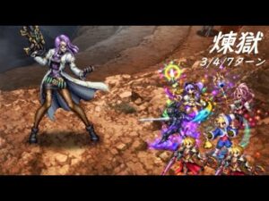 【FFBE】～劫火の加護～  EX１のうちにガチってみる