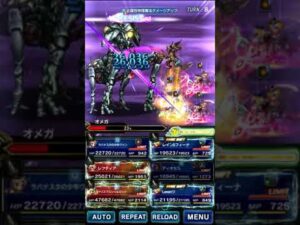 FFBE [JP] D500 Purgatory trial of fire T20 (煉獄降臨～劫火の加護～)