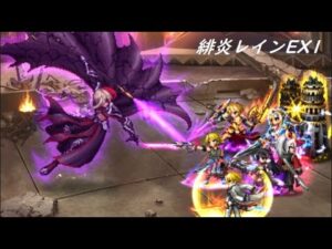 【FFBE】想いが結び付けた魂Lv4  やっぱり新ユニットは強い許すまじ