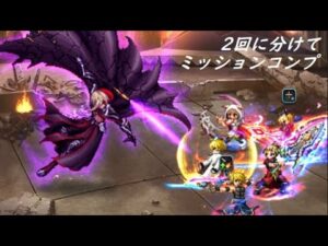【FFBE】想いが結び付けた魂Lv4  前半耐久  後半は13:40~
