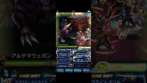 【FFBE】ビジョンズワールド アルテマウェポン戦 雷パーティーで攻略【実況無し】